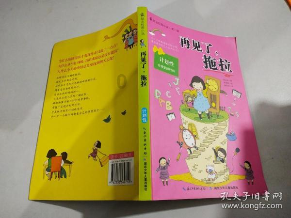 英特尔与联华电子合作开发12nm工艺平台